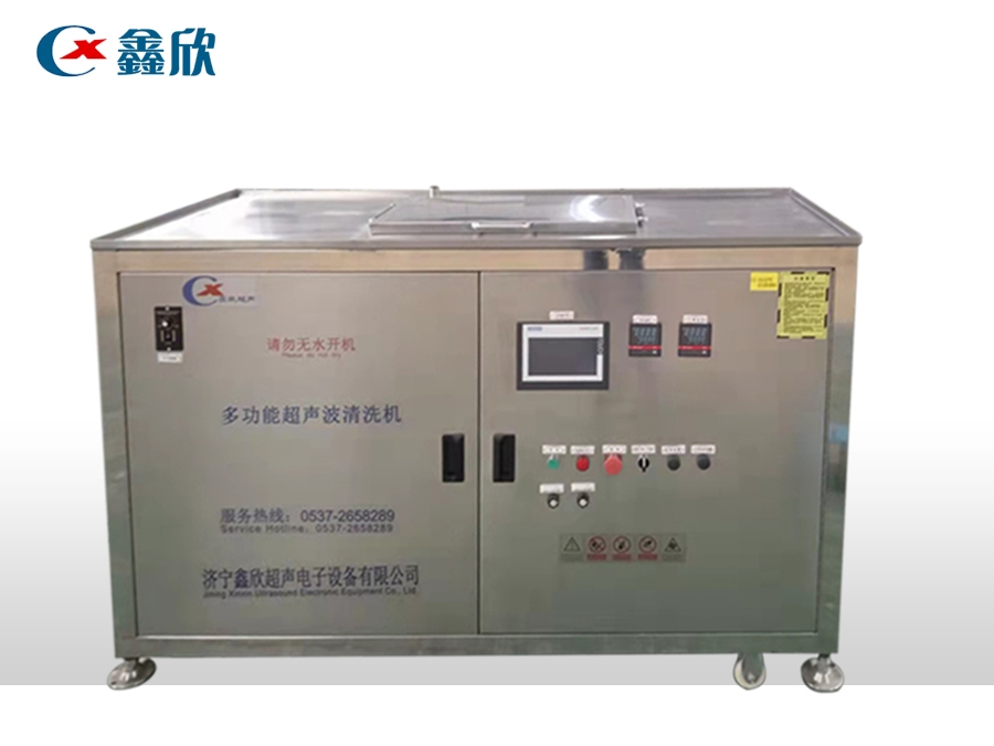 Integrated fully automatic ultrasonic cleaning and drying machine