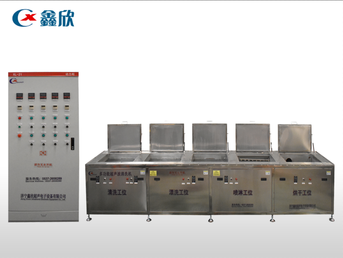 Five slot ultrasonic cleaning machine